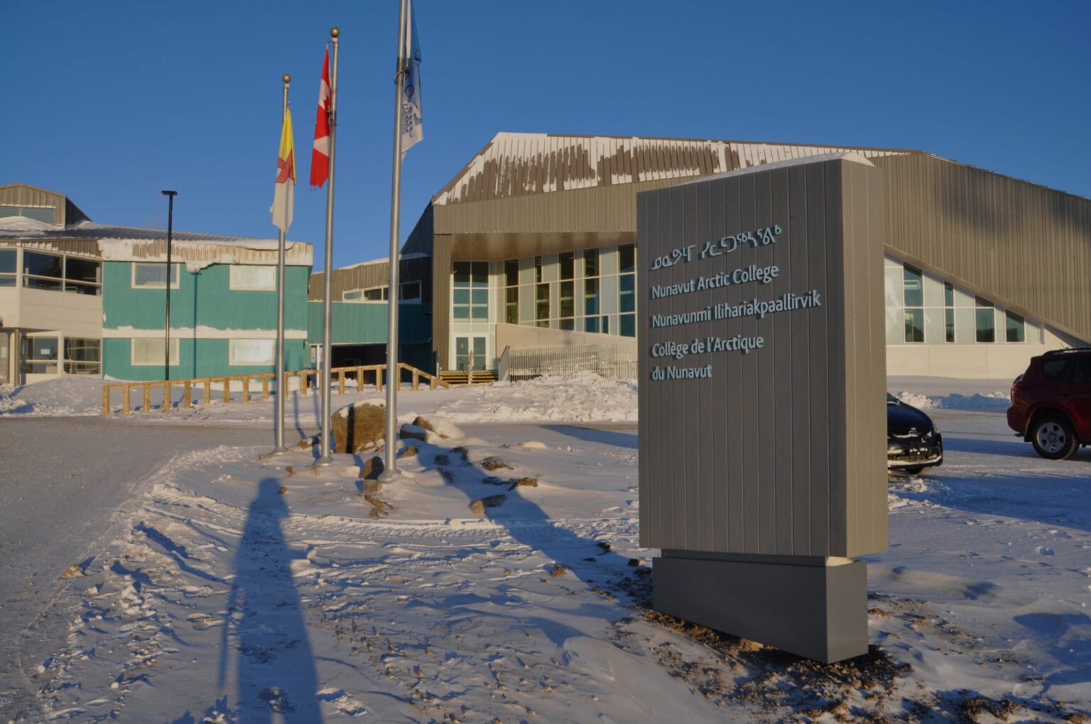 Arctic College, Nunatta Campus